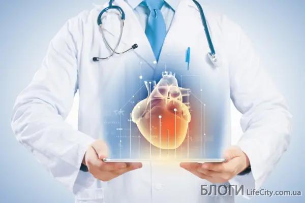 Кардіолог в місті Самар