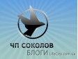 Студия Emotion разработала сайт для ЧП Соколова - Столярные изделия в Мариуполе