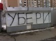 Ларьки в Киеве — удобство или пр...