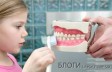 Первый поход в детскую стоматологию: советы для родителей