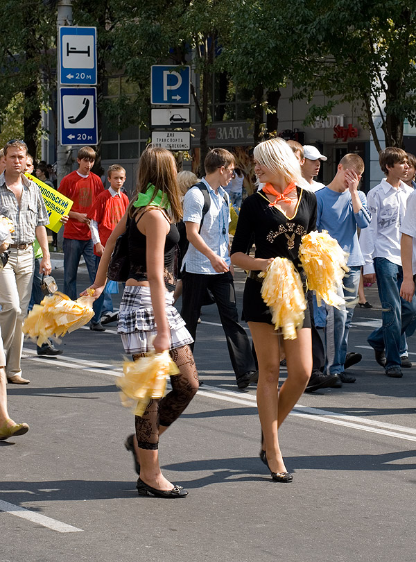 Фотогалерея события День города. План мероприятий, Мариуполь