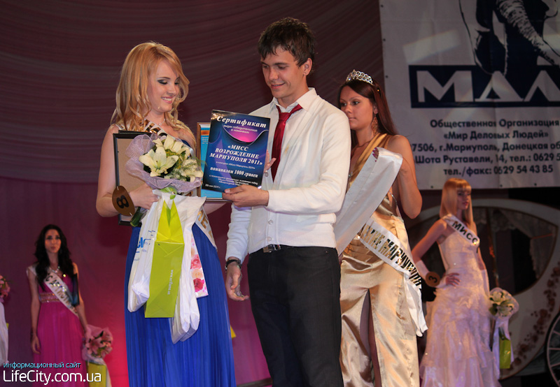 Фотогалерея события Мисс Мариуполь 2011, Мариуполь