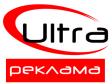 Фирма Ultraреклама Мариуполь
