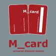  M_card Мариуполь
