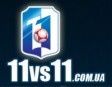 Компания Футбольный интернет-магазин 11vs11 Мариуполь