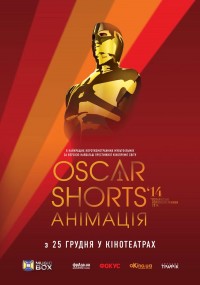 Oscar Shorts: Анимация