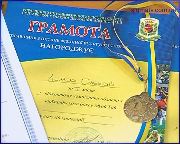В финале Кубка Украины мариупольцы завоевали две медали