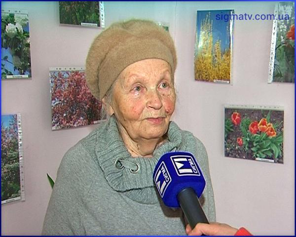 83-летняя фотолюбительница