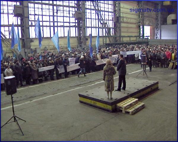 Мариупольские машиностроители выступили в поддержку политики Президента Украины 