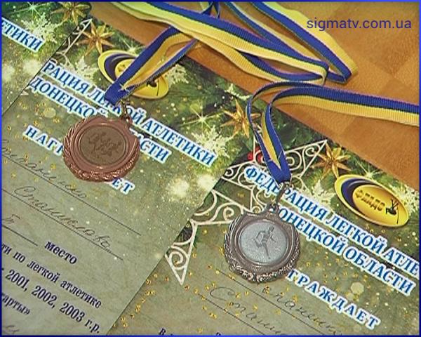 Юные мариупольские легкоатлеты отличились на чемпионате Донецкой области 