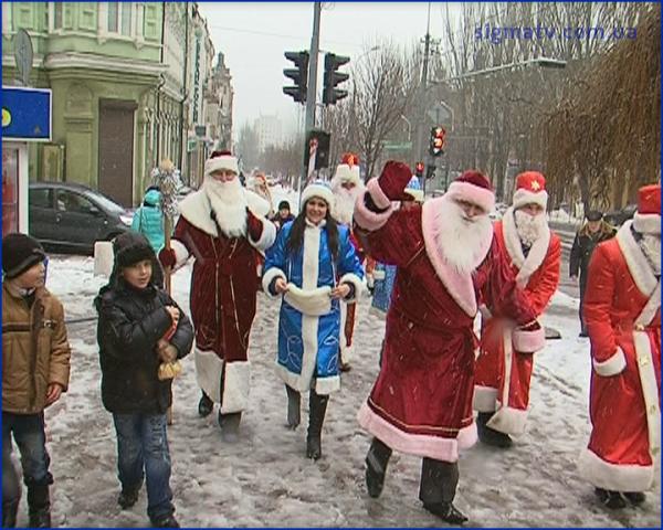 В Мариуполе пройдёт парад Дедов Морозов