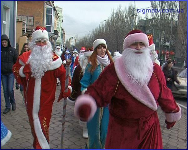В Мариуполе прошёл парад Дедов Морозов! 