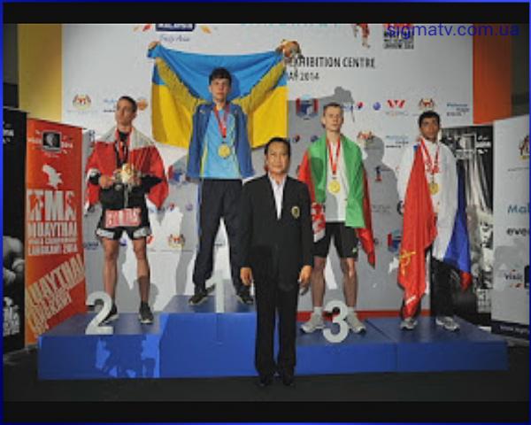 Ярослав Ремыга завоевал золотую медаль на чемпионате мира 