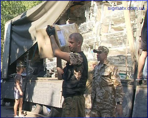 В Мариуполь привезли гуманитарную помощь из Германии 