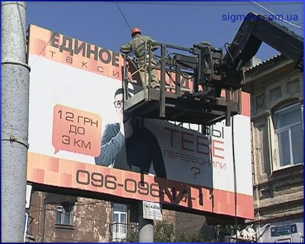 На проспекте Ленина демонтировали рекламную конструкцию 
