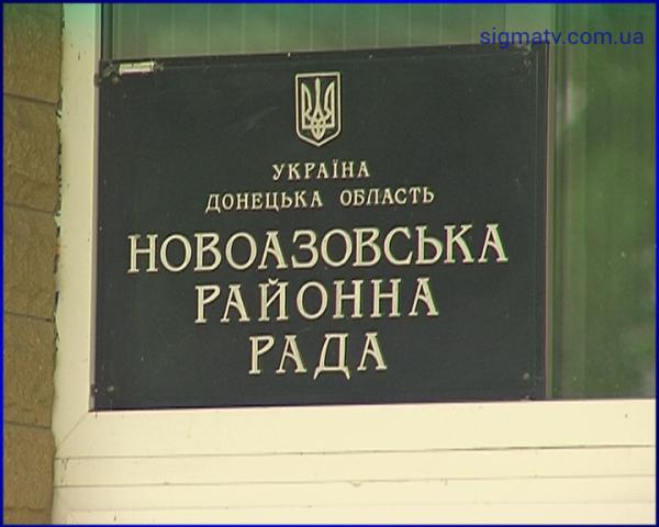 На подконтрольную Украине территорию переезжают три райгосадминистрации