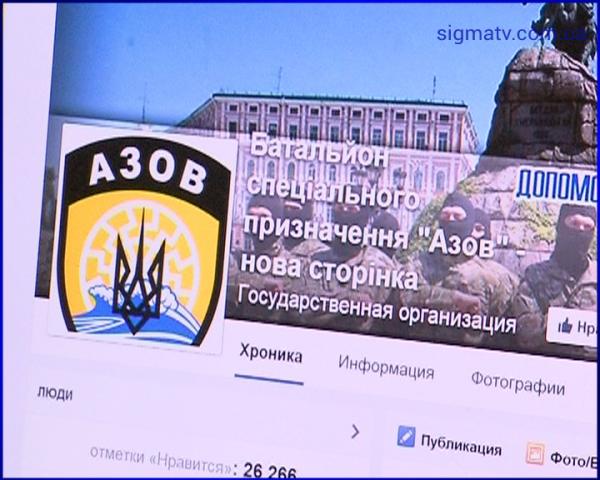 Под Мариуполем погибли двое бойцов "Азова"