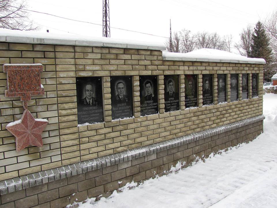В Старобельске почтили память героев Великой Отечественной войны