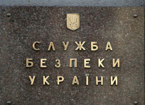 В Киеве СБУ ликвидировала центр пророссийской пропаганды 