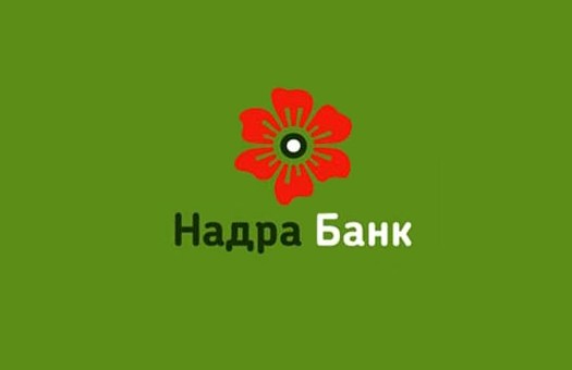 НБУ признал "Надра Банк" неплатежеспособным