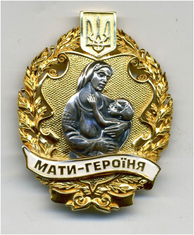 Петр Порошенко присвоил почетное звание "Мать-героиня" 787 женщинам