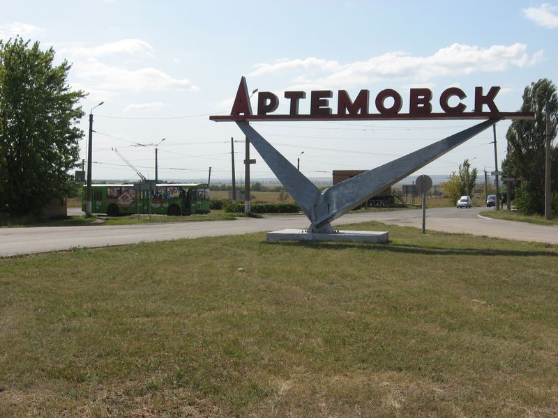 В Артемовске создана рабочая группа по переименованию города