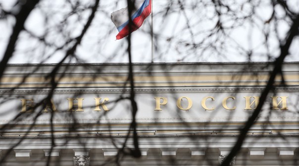 Впервые за десять месяцев Банк России снизил ключевую ставку до 10,5%