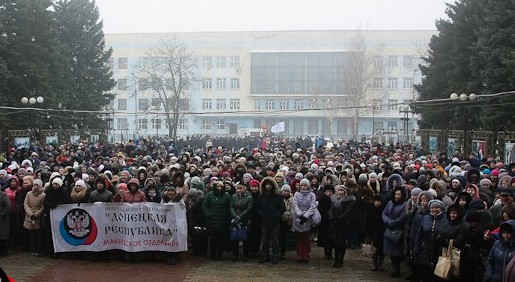 В оккупированной Макеевке прошел митинг к Дню солидарности (ВИДЕО)