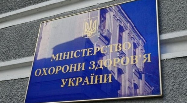В Украине появилась Национальная служба здоровья