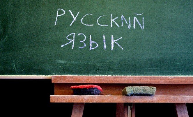 В Харьковской области упразднили региональный статус русского языка