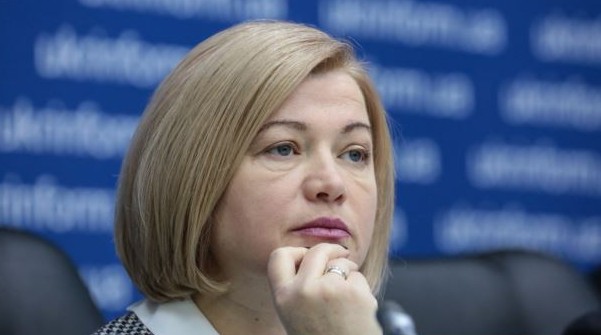 Геращенко раскритиковала провластную коалицию