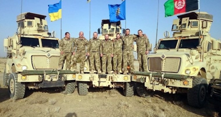 Украинские войска оставили Афганистан