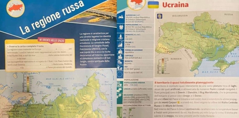 Географический скандал в Италии: Украину и Беларусь присоединили к РФ