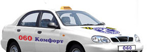 «Серых» таксистов - на обочину Мариупольские гаишники объявляют войну незаконным извозчикам