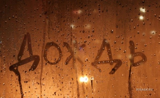 Завтра в Мариуполе ожидаются кратковременные дожди и грозы