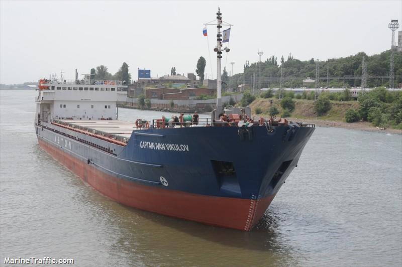 В Азовском море горит судно «Капитан Иван Викулов»