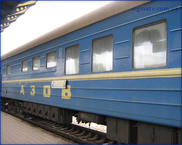 Под колесами пассажирского поезда "Мариуполь-Киев" погиб молодой парень