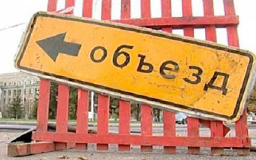 До конца апреля на улице Куприна будет перекрыто движение транспорта