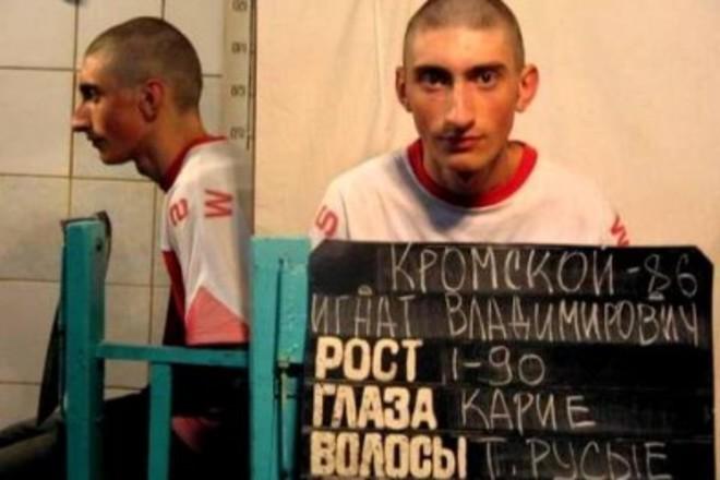 Антимайдановского активиста Топаза задержали при попытке бегства за границу