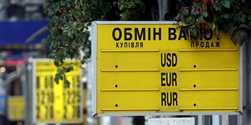 В Крыму закрыли пункты обмена валют 
