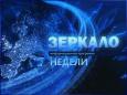 Активисты "Зелёного центра" провели субботник в центре внешкольной работы 