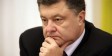 Украина рассчитывает на поддержку ЕБРР на пути реформ