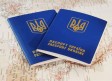 В МИД Украины рассказали о новой системе выдаче загранпаспортов