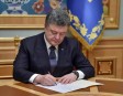 Петр Порошенко посмертно наградил 220 бойцов АТО, погибших на Донбассе