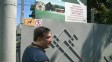 Михаил Саакашвили добился открытия прохода к морю по территории резиденции экс-регионала, видео