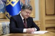 Петр Порошенко подписал Закон о раскрытии информации о конечных собственниках СМИ