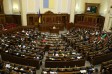 В Верховной Раде проходит заседание по безвизовому режиму: онлайн трансляция 