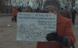 В центре Киева Азов разогнал митинг пророссийских сил