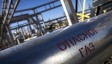 Россия озвучила цену газа для Украины на II квартал 