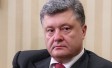 Порошенко созвал экстренное совещание Военного кабинета СНБО из-за Авдеевки